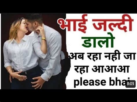 bhai bahan ki chut video|सौतेले बहन भाई की नंगी हिंदी चुदाई